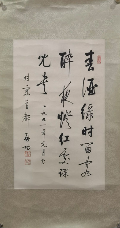 ����������ʱ������,ҹ�ƺ촦�ζ����ֻ���Ʒ