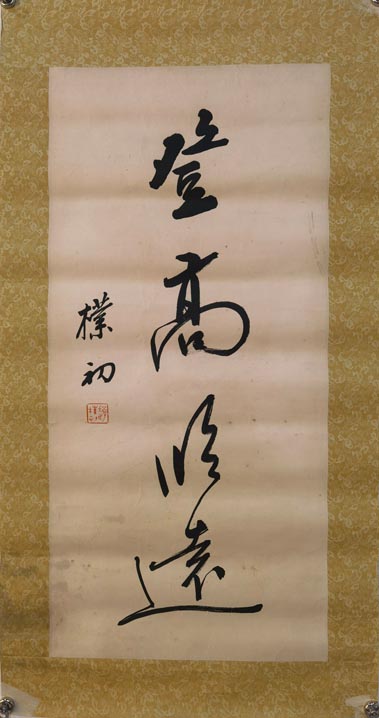���ӳ��鷨�ֻ���Ʒ
