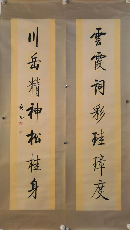 ������ϼ�ʲʫ�谶� ���������ɹ����ֻ���Ʒ