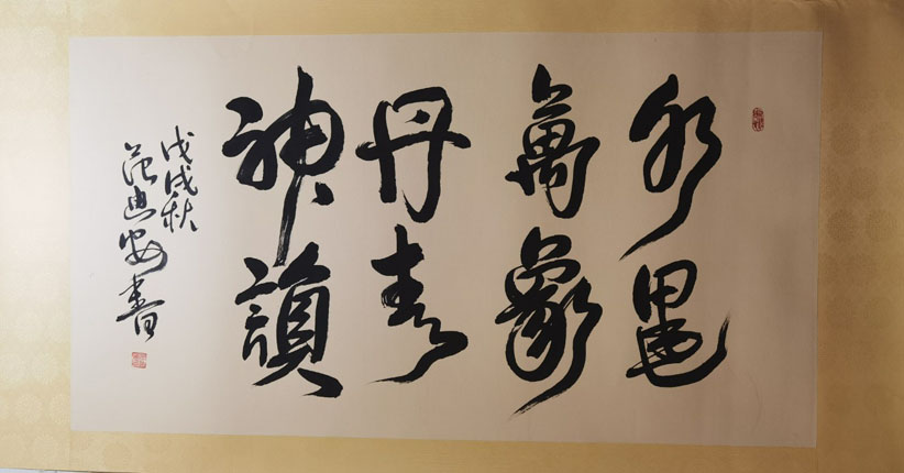 ���ϰ��鷨�ֻ���Ʒ