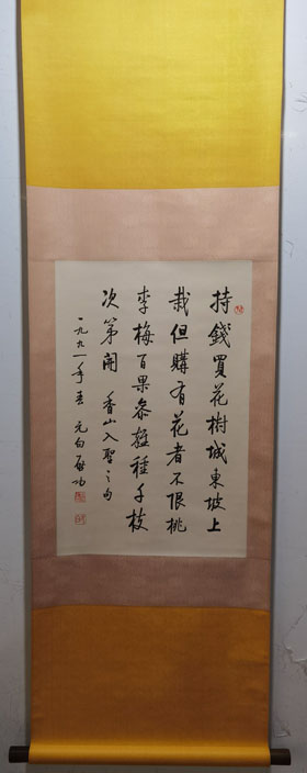 ������Ǯ���� �Ƕ��������ֻ���Ʒ